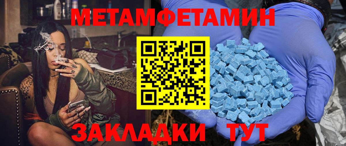 АМФЕТАМИН Розовый Хасавюрт