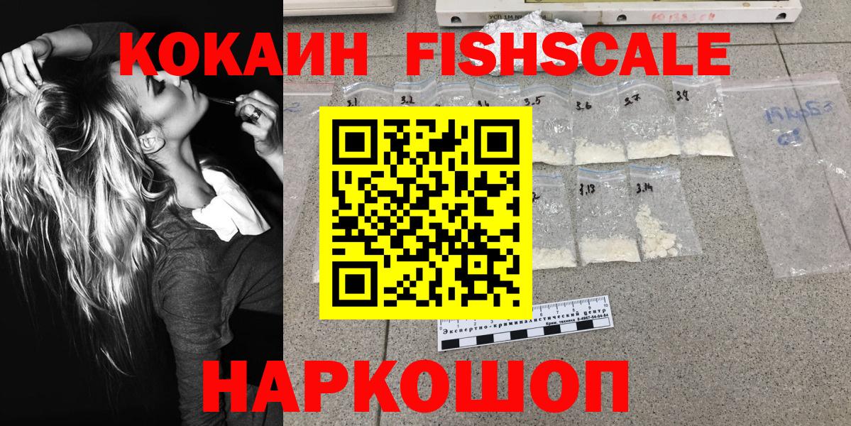 Cocaine VHQ Хасавюрт