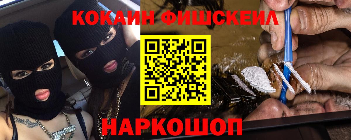 КОКАИН 98%  Вход с VPN  COCAIN  Хасавюрт 