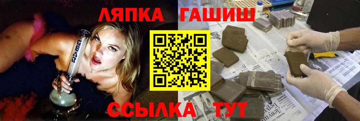 ГАШ hashish  Вход с VPN  Гашиш AMNESIA HAZE  Хасавюрт 