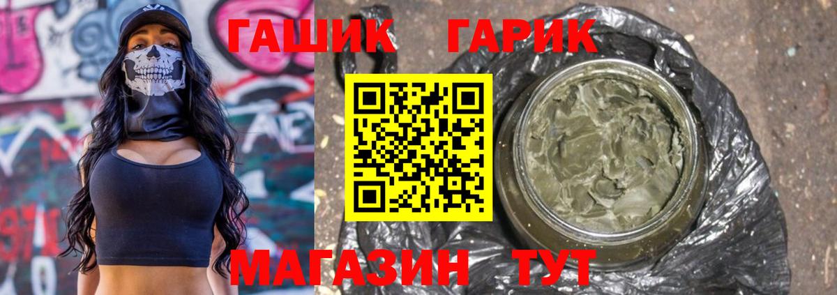 Гашиш hashish Хасавюрт