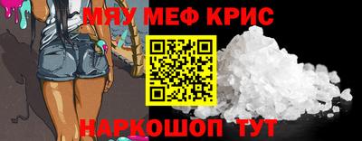 соль курить ск Канаш