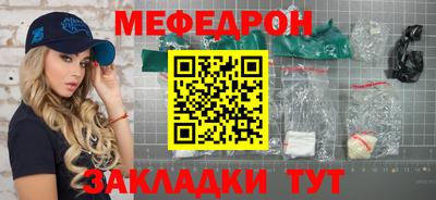 стаф Кандалакша