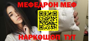 соль курить ск Канаш