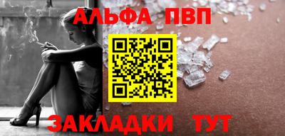 соль курить ск Канаш