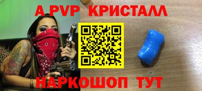 соль курить ск Канаш