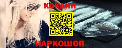стаф Кандалакша
