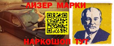 стаф Кандалакша