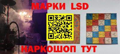 тгк Камышлов