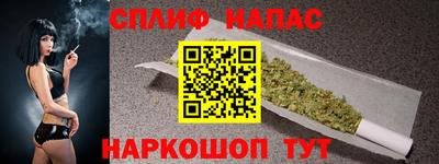 стаф Кандалакша