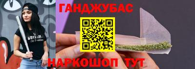 стаф Кандалакша