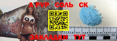 стаф Кандалакша