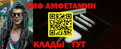 стаф Кандалакша