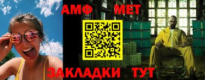 тгк Камышлов