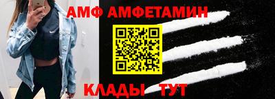 стаф Кандалакша