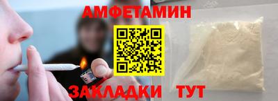 стаф Кандалакша
