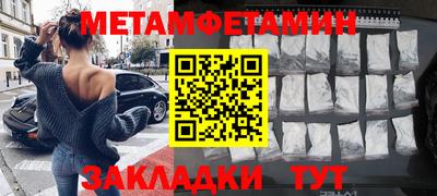 соль курить ск Канаш