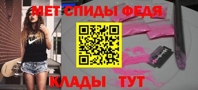 стаф Кандалакша