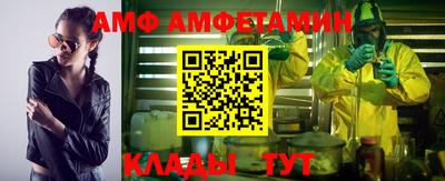 тгк Камышлов