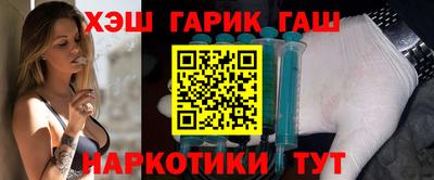 тгк Камышлов