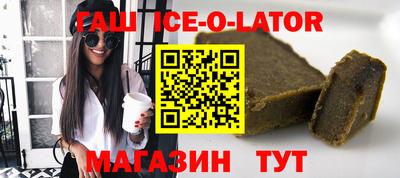 стаф Кандалакша