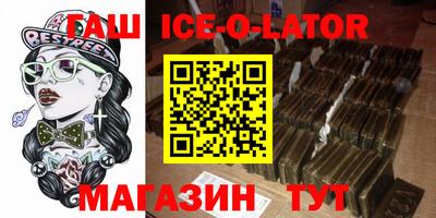 стаф Кандалакша