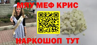 соль курить ск Канаш