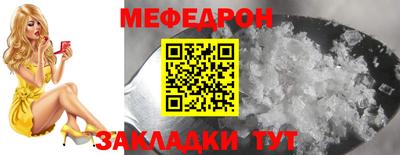 тгк Камышлов