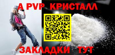 соль курить ск Канаш