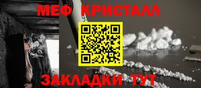 тгк Камышлов