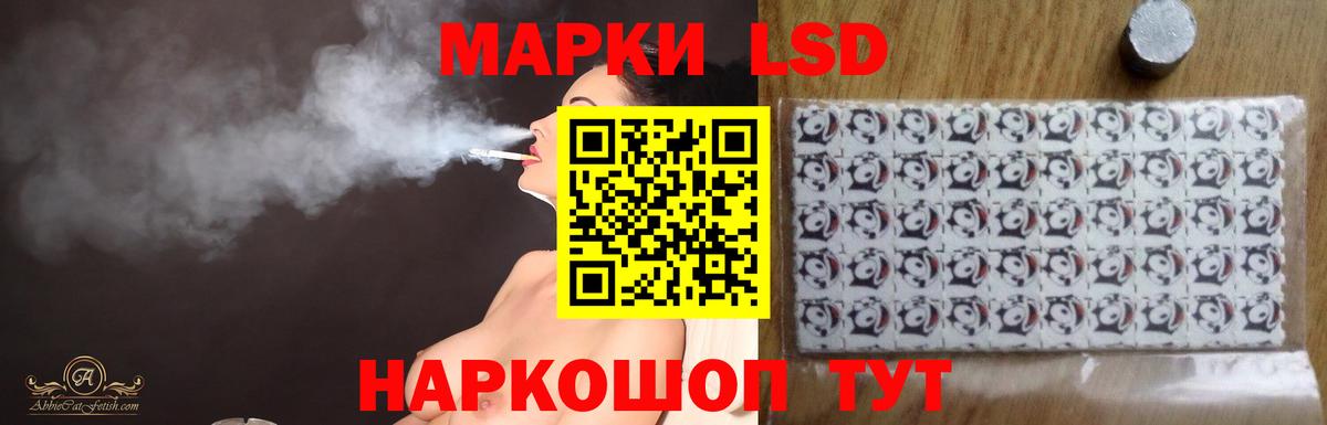 Лсд 25 экстази ecstasy  Вход с VPN  Лсд 25 экстази кислота  Хасавюрт 