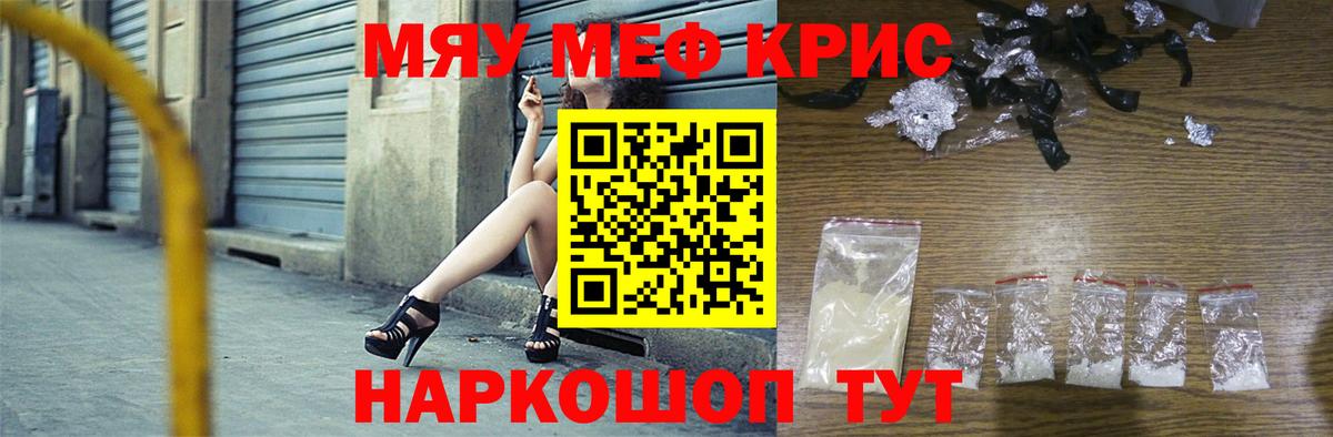 Меф  Хасавюрт