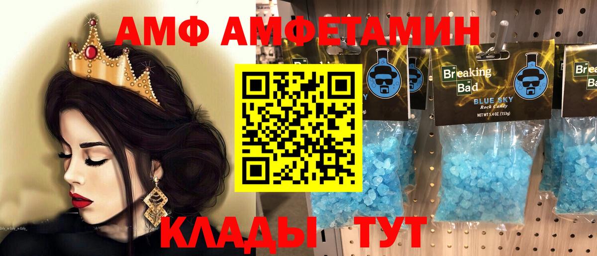 Хасавюрт  Первитин Methamphetamine  Вход с VPN  Первитин Methamphetamine 
