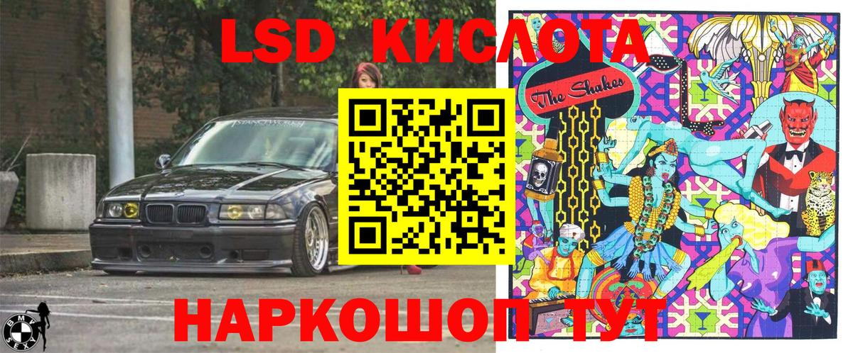 Марки NBOMe 1500мкг Хасавюрт