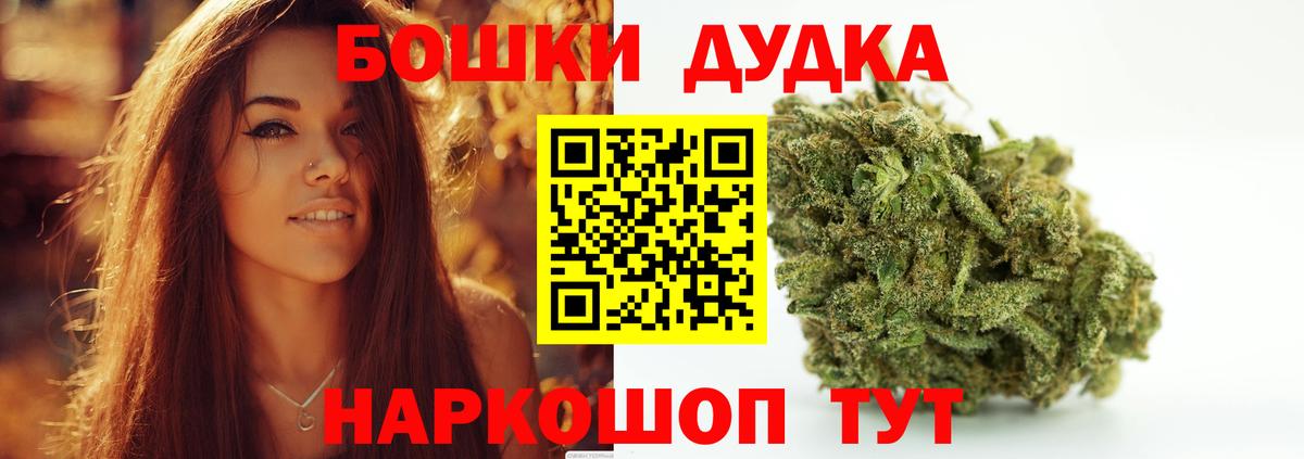 Конопля планчик  Конопля OG Kush  Каннабис SATIVA & INDICA  Вход с VPN  Хасавюрт 